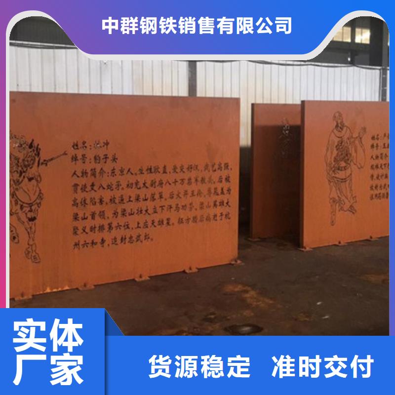 耐候板彈簧鋼片廠家供應(yīng)