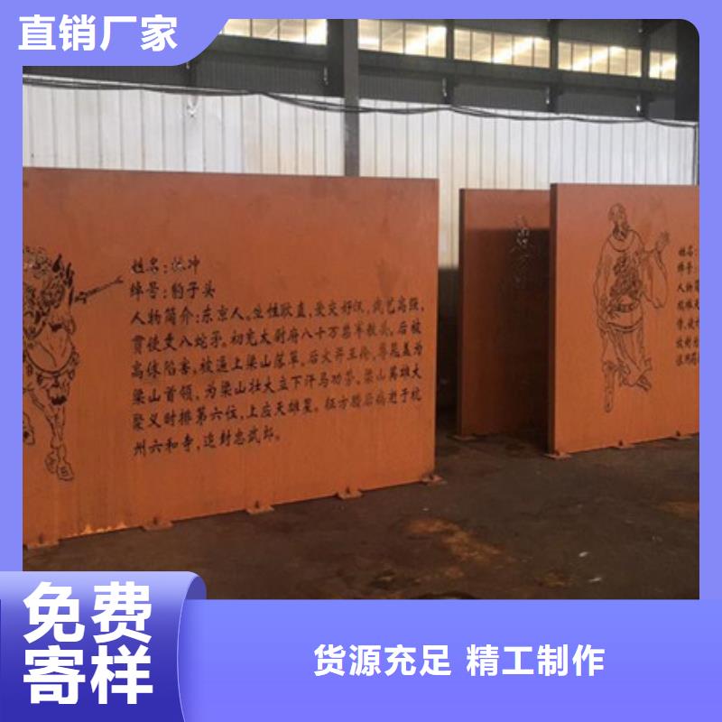 耐候板,耐磨鋼板價格產(chǎn)地批發(fā)