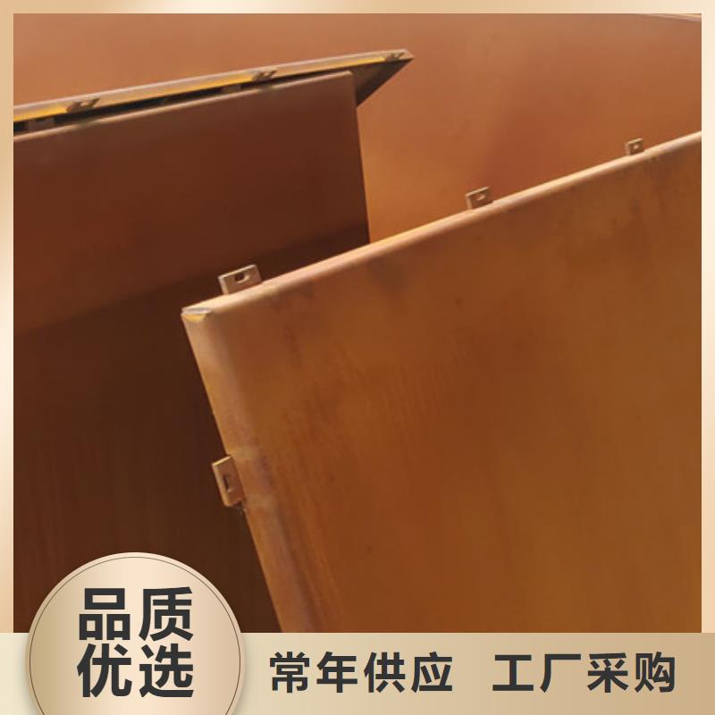耐候板耐候鋼板生產(chǎn)廠家以質(zhì)量求生存