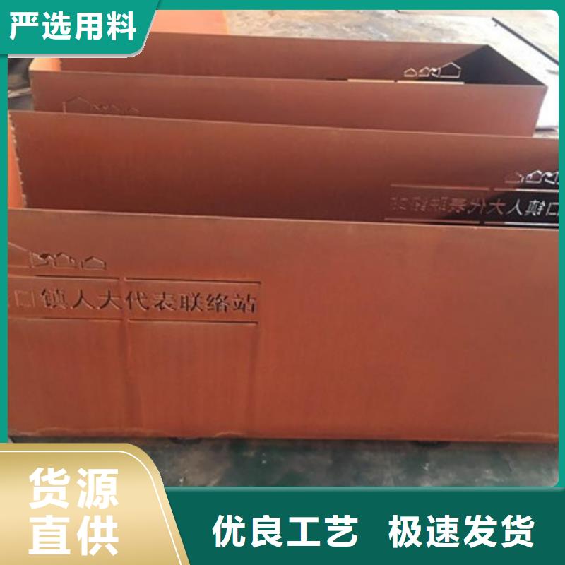 耐候板_nm500耐磨鋼板產(chǎn)地直銷