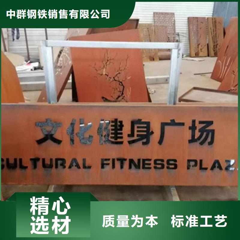 耐候板,耐候鋼板加工正規(guī)廠家