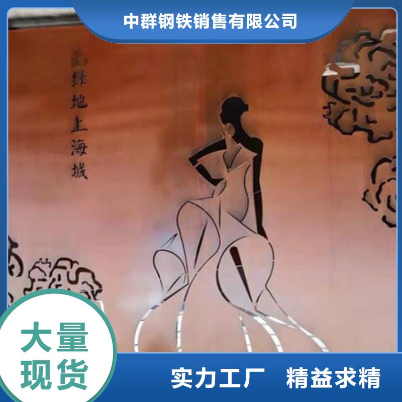 耐候板耐磨鋼板專注細(xì)節(jié)使用放心