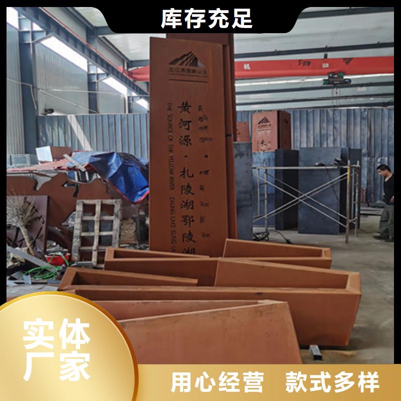 耐候板耐磨鋼板價(jià)格好品質(zhì)售后無(wú)憂