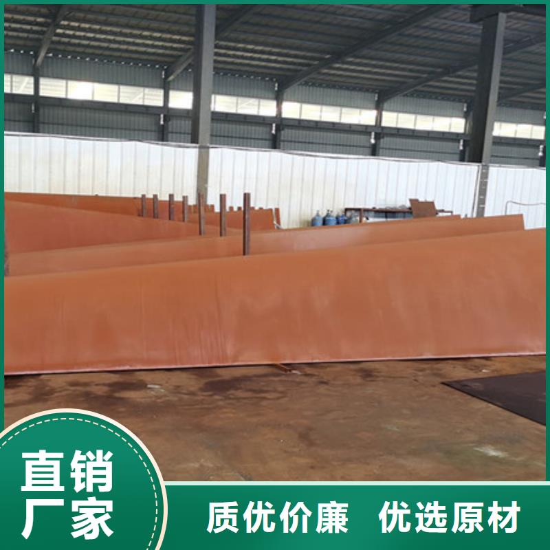 耐候板_耐磨鋼板一手價格