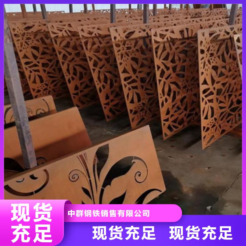 耐候板-锅炉容器钢板厂诚信经营