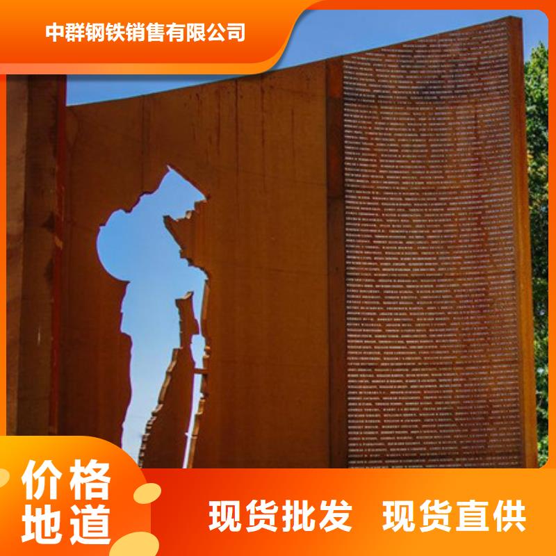勉縣Q345GNH耐候鋼售后|行業(yè)信息