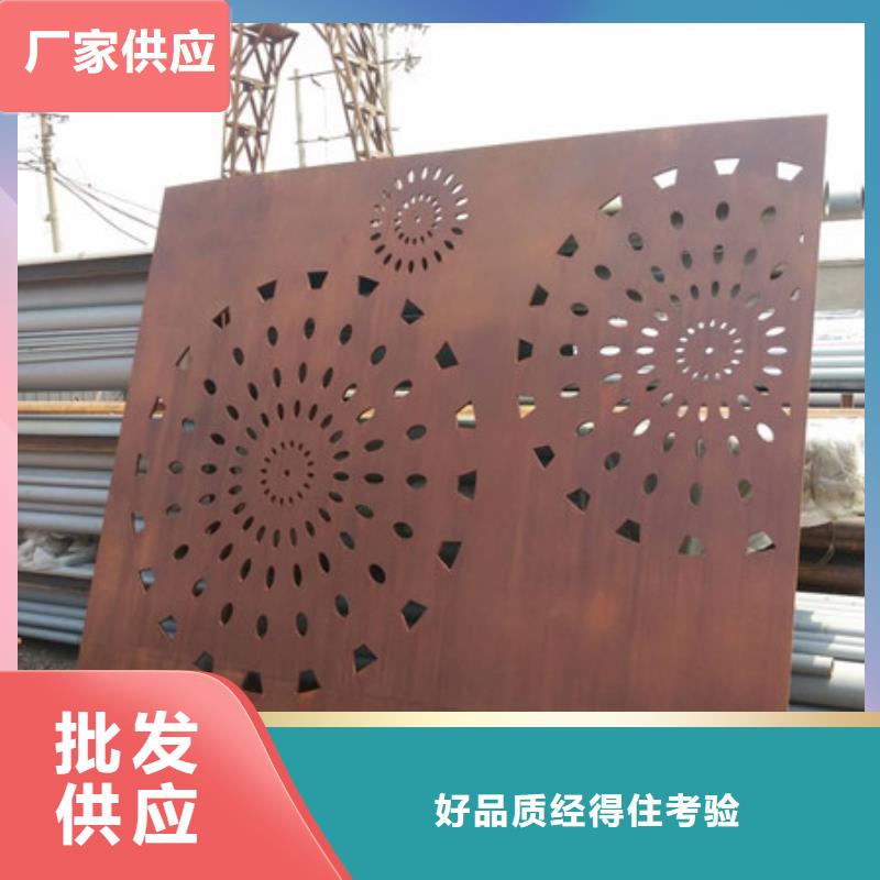 耐候板耐磨鋼板價(jià)格好品質(zhì)售后無(wú)憂