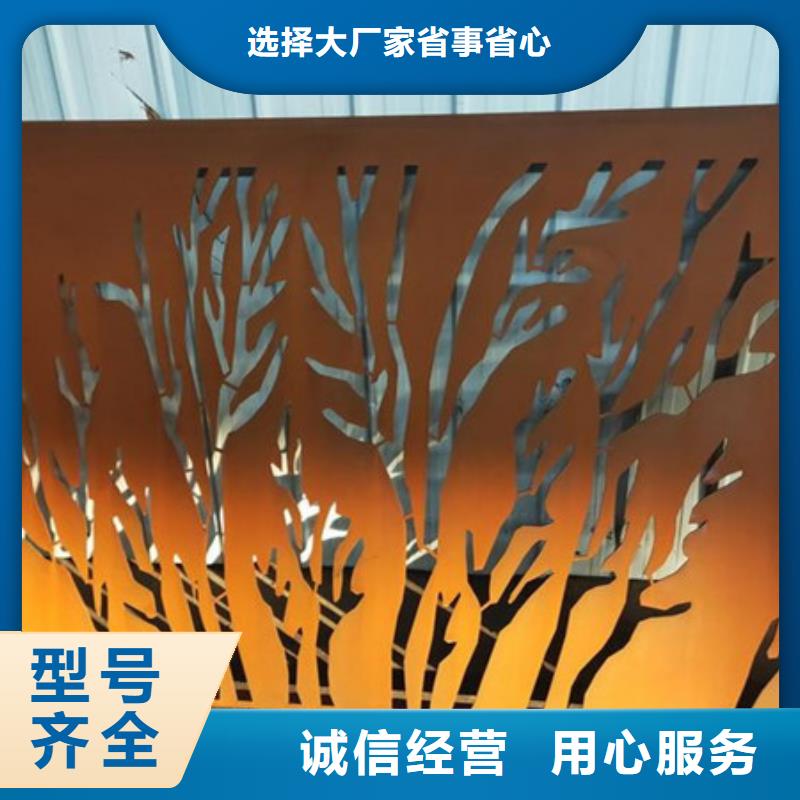 耐候板耐磨鋼板價(jià)格好品質(zhì)售后無(wú)憂