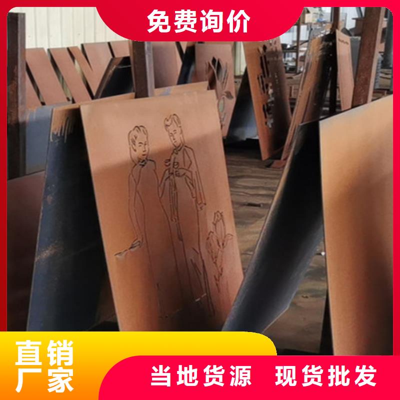 耐候板_耐磨鋼板一手價(jià)格