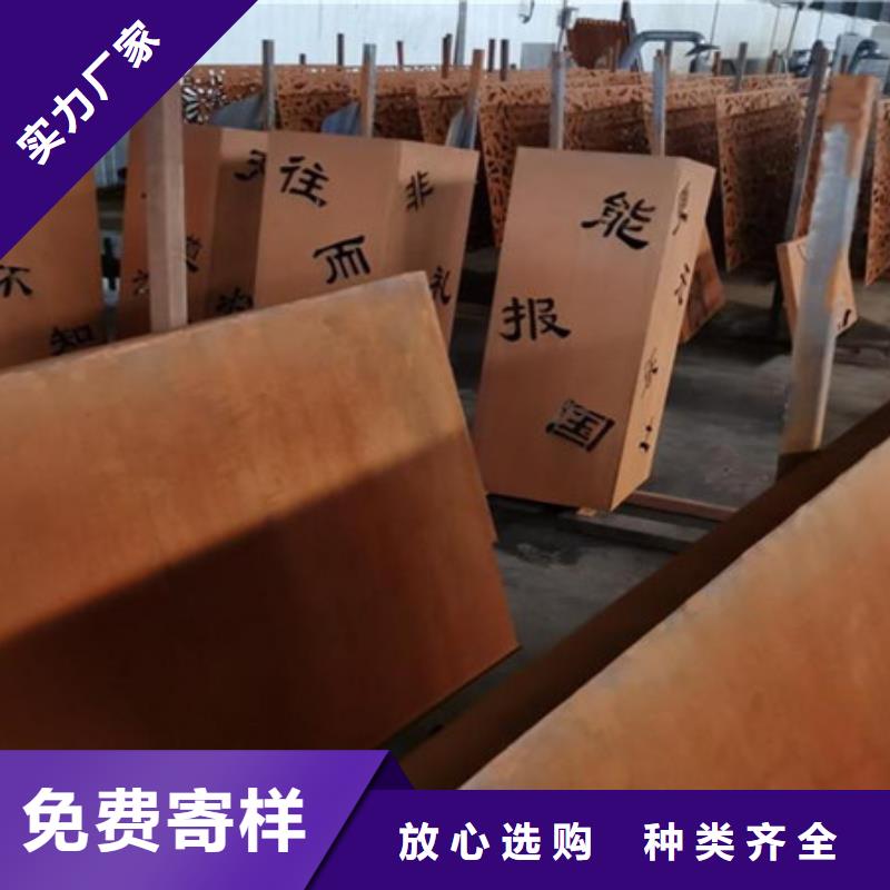耐候板耐磨鋼板價(jià)格好品質(zhì)售后無(wú)憂