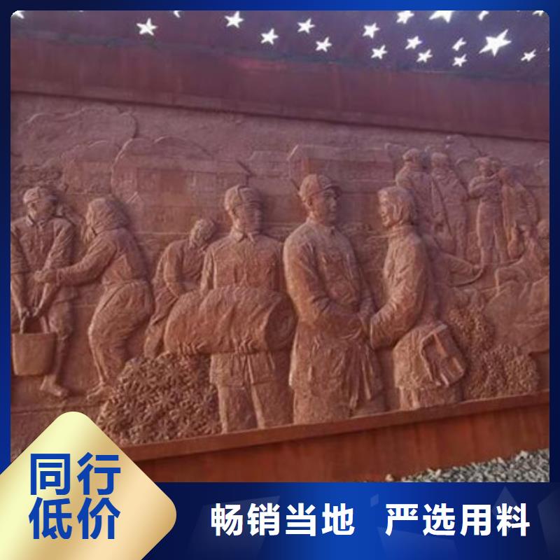 耐候板耐磨鋼板價格好品質(zhì)售后無憂