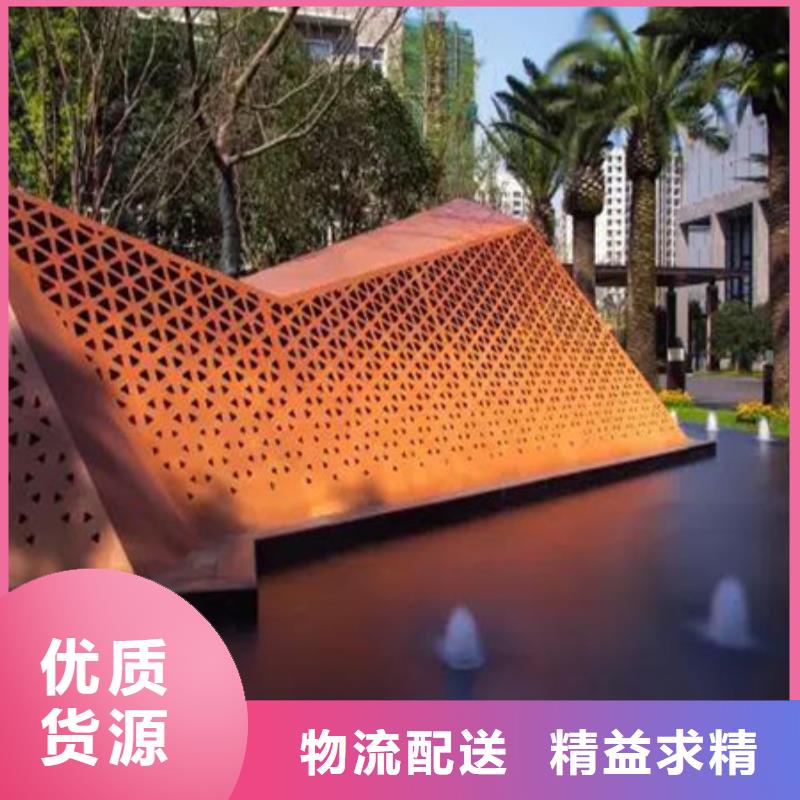 耐候板耐候鋼板以質(zhì)量求生存