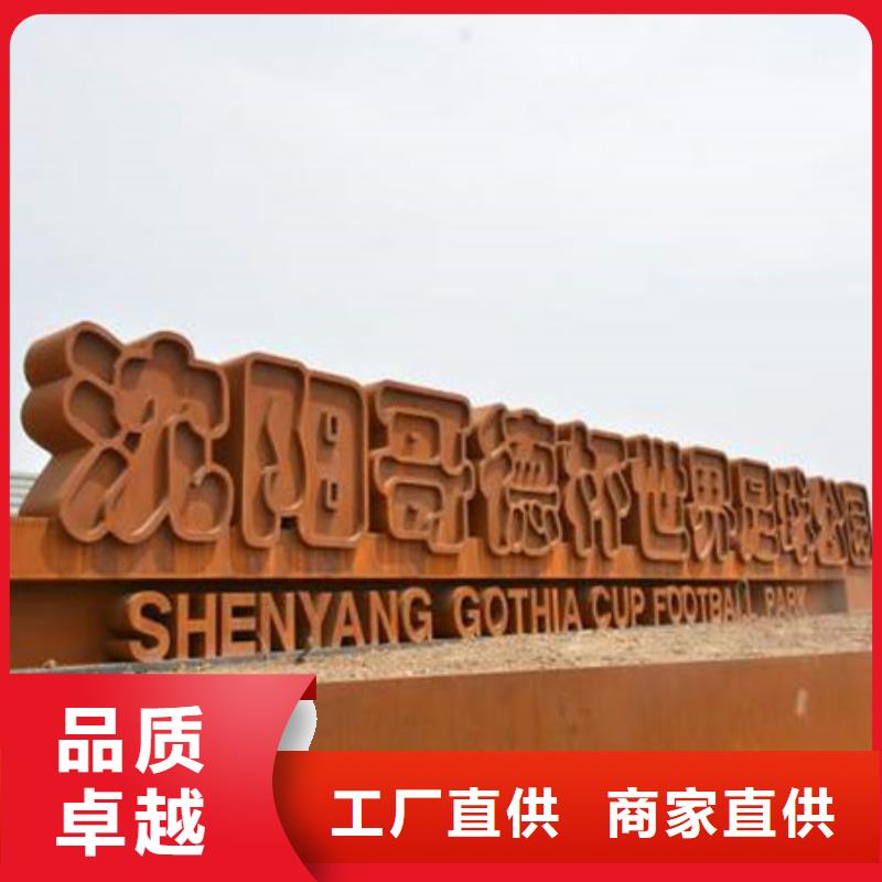 耐候板NM400耐磨钢板诚信经营质量保证