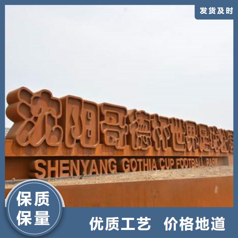 耐候板耐磨鋼板價(jià)格好品質(zhì)售后無(wú)憂