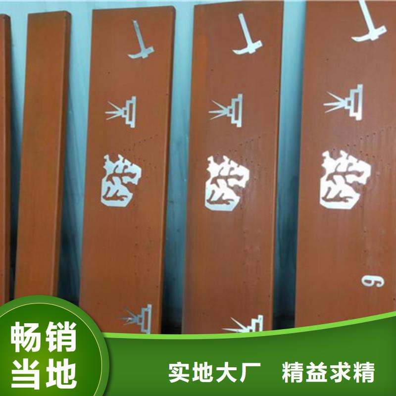 耐候板耐磨鋼板價(jià)格好品質(zhì)售后無憂