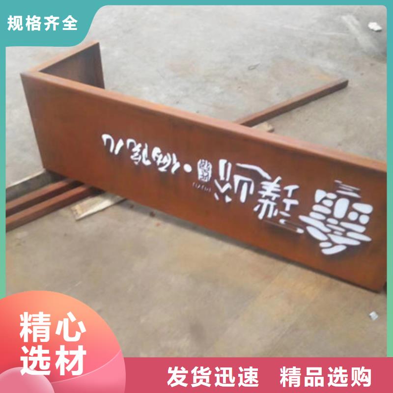 耐候板耐候鋼板加工隨到隨提