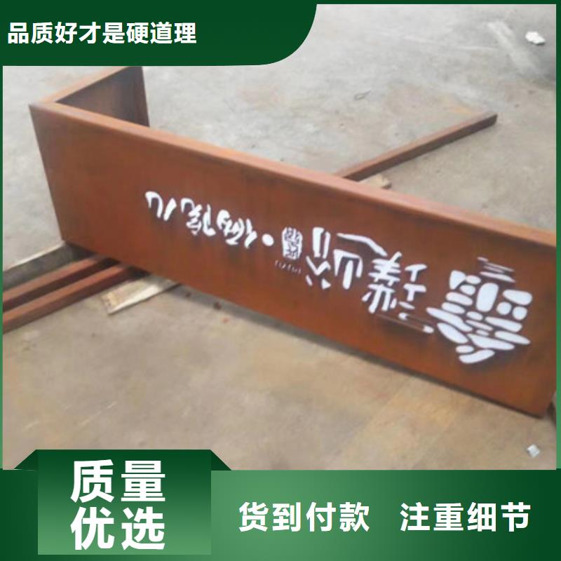 耐候板_耐磨鋼板一手價格