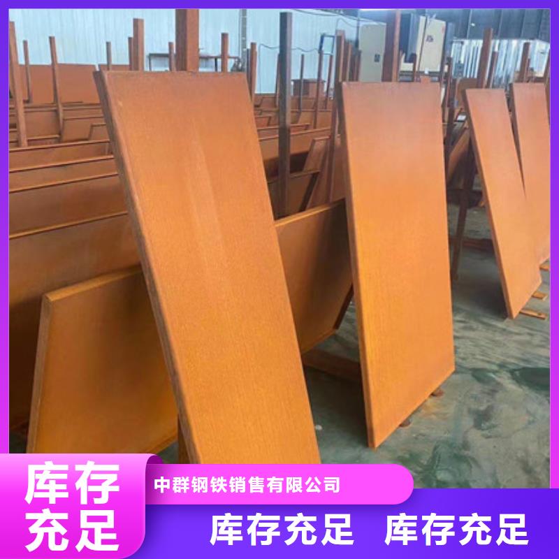 耐候板_nm500耐磨鋼板產(chǎn)地直銷