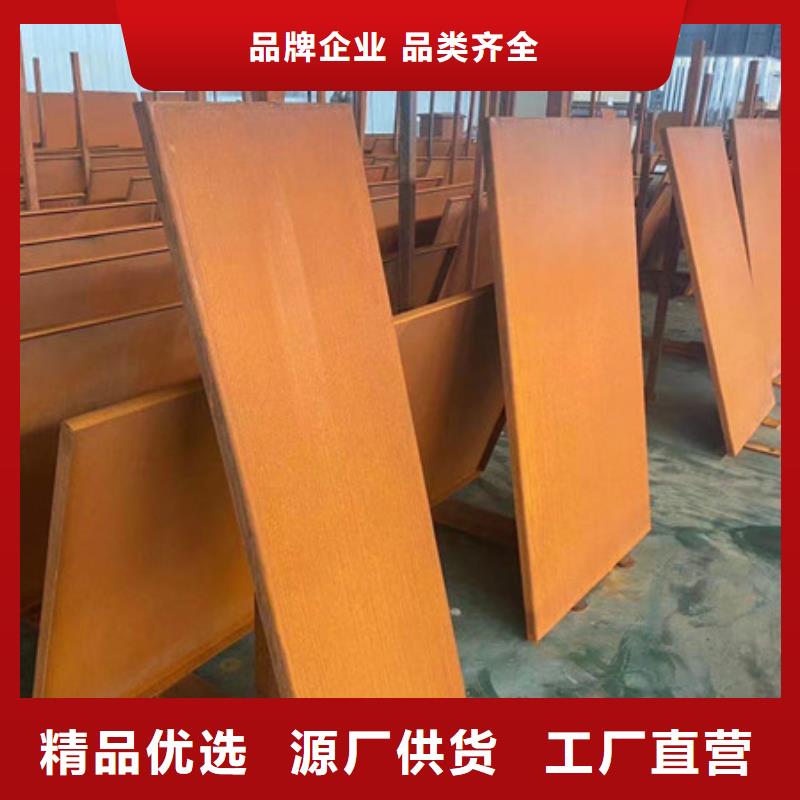 耐候板_耐磨鋼板一手價格