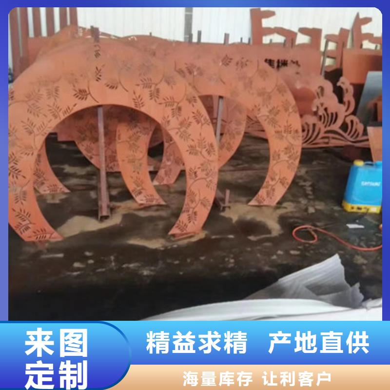 耐候板耐磨鋼板價(jià)格好品質(zhì)售后無(wú)憂