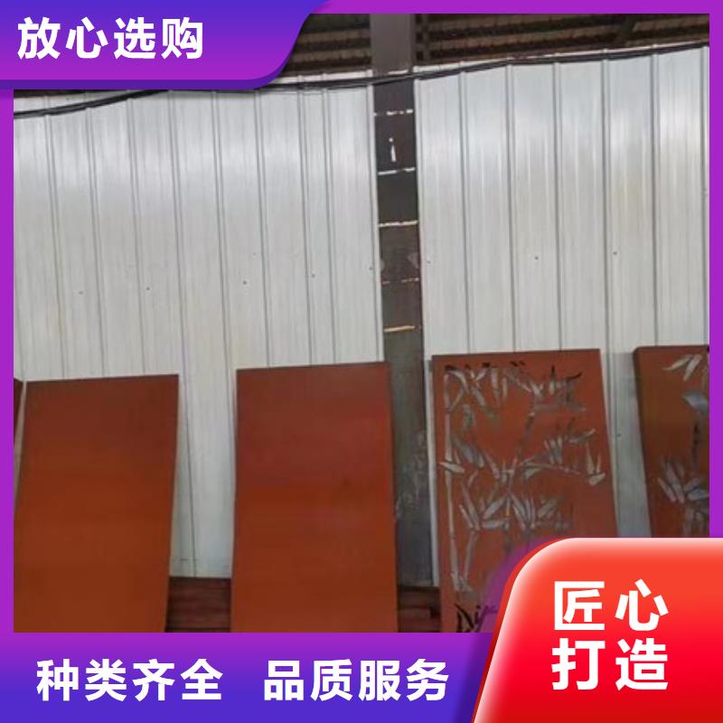 耐候板耐磨鋼板價(jià)格好品質(zhì)售后無(wú)憂