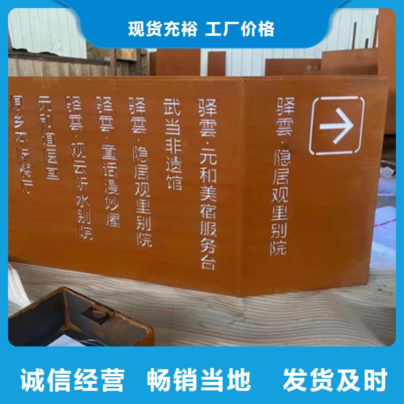 耐候板耐磨鋼板價(jià)格好品質(zhì)售后無(wú)憂