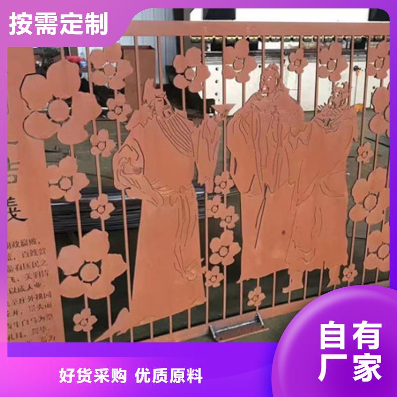 耐候板耐磨鋼板價(jià)格好品質(zhì)售后無(wú)憂