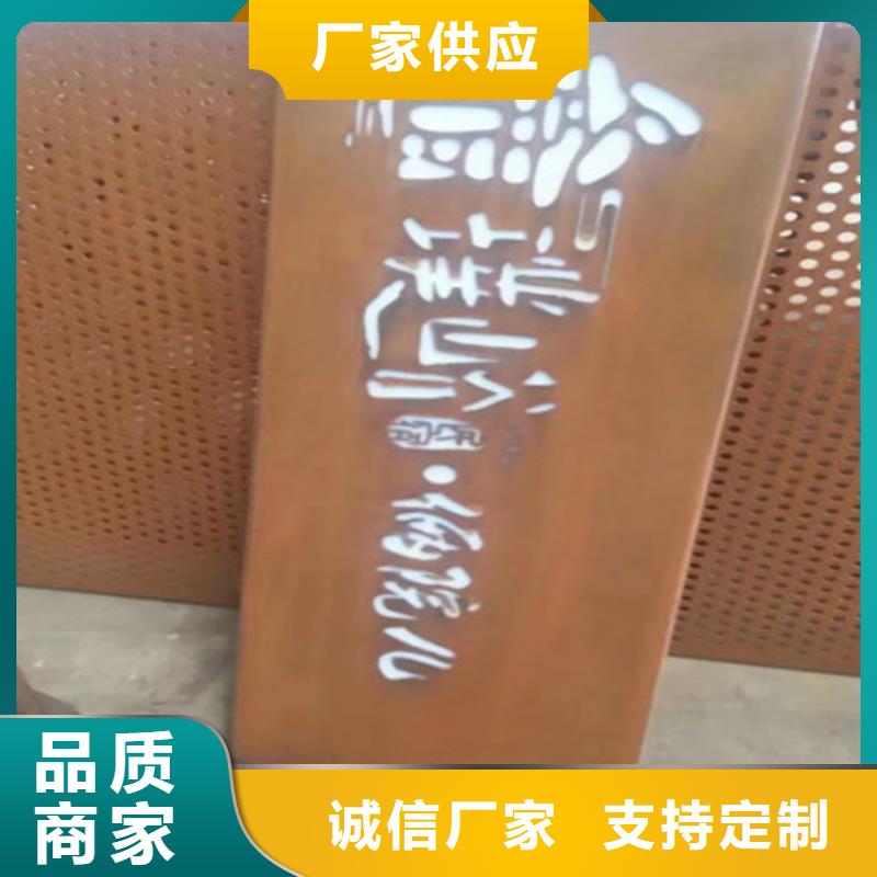 耐候板耐磨鋼板多行業(yè)適用
