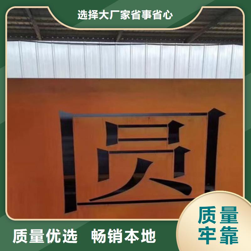 耐候板耐磨鋼板多行業(yè)適用