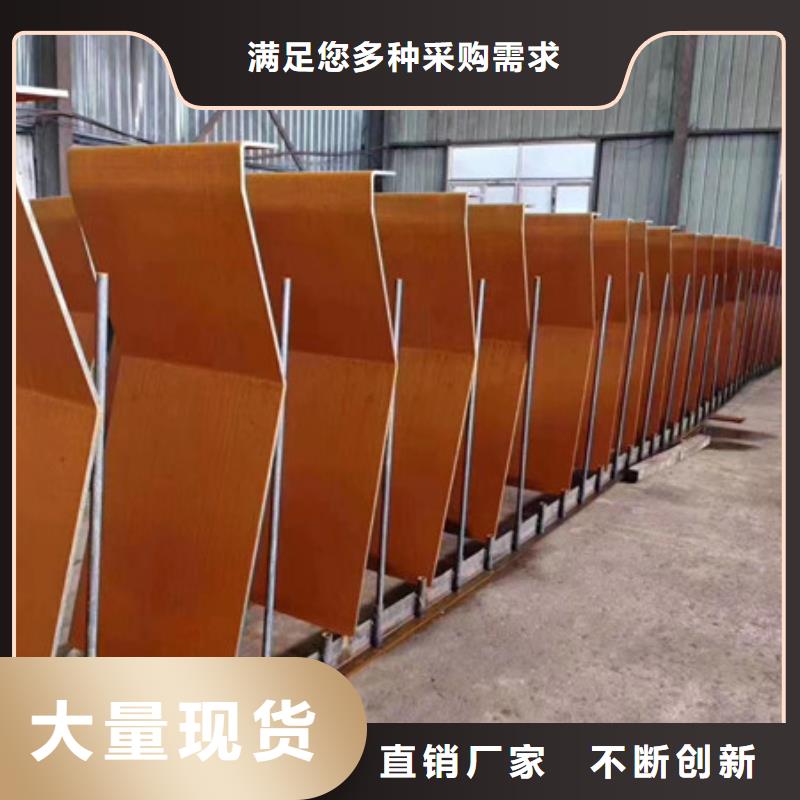 耐候板耐磨鋼板價(jià)格好品質(zhì)售后無(wú)憂