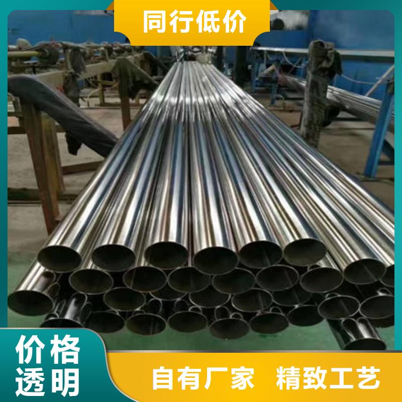 不銹鋼裝飾管不銹鋼鏡面管對質(zhì)量負責