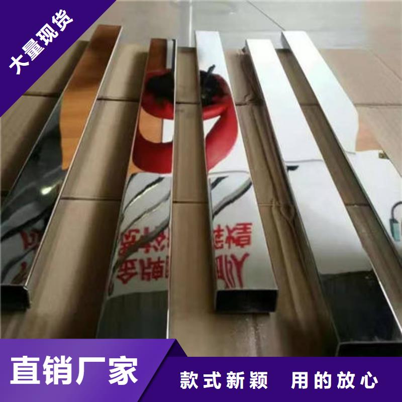 不锈钢装饰管不锈钢板304多种优势放心选择