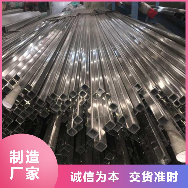 不銹鋼裝飾管不銹鋼304拉絲方管多種規(guī)格庫存充足