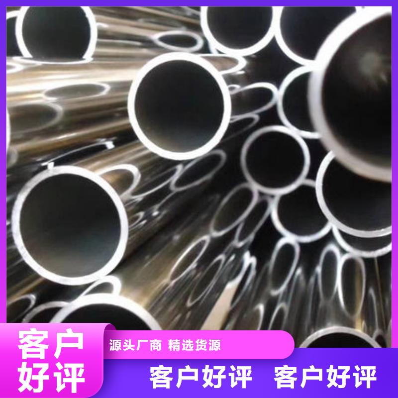 不銹鋼裝飾管_不銹鋼鏡面管經(jīng)驗(yàn)豐富質(zhì)量放心