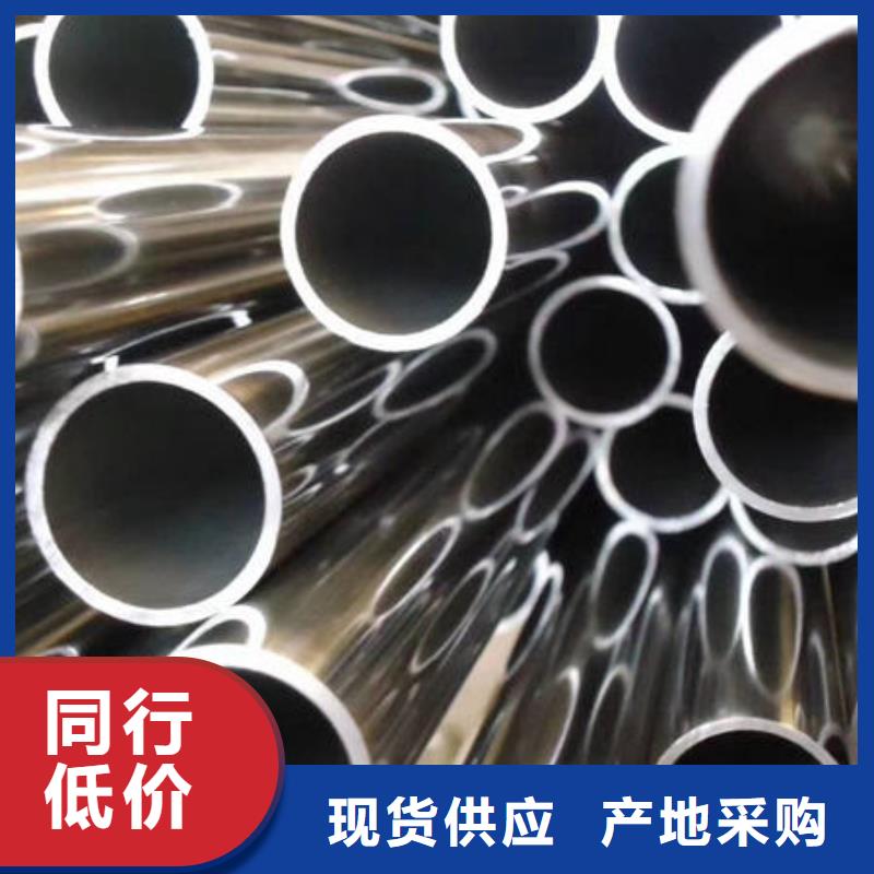 不銹鋼裝飾管不銹鋼鏡面管海量貨源
