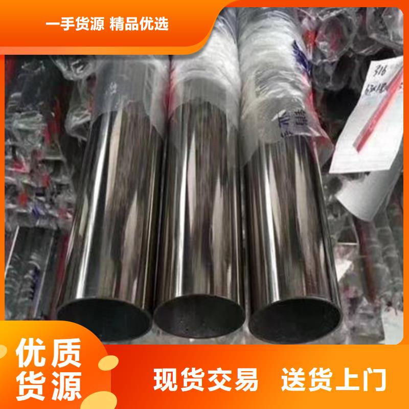 不銹鋼裝飾管,316不銹鋼管型號齊全
