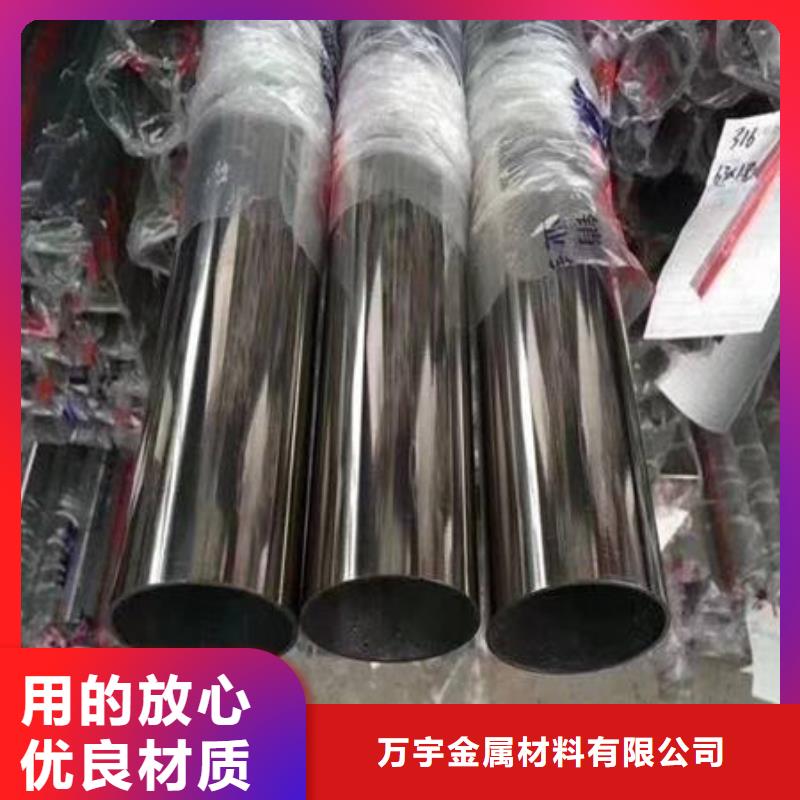 不锈钢装饰管不锈钢板304多种优势放心选择