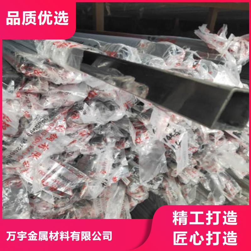 不锈钢装饰管,不锈钢304拉丝方管品质做服务