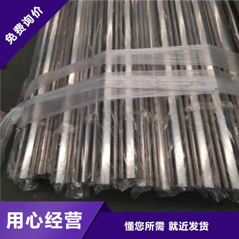 不銹鋼裝飾管-不銹鋼卷誠信商家