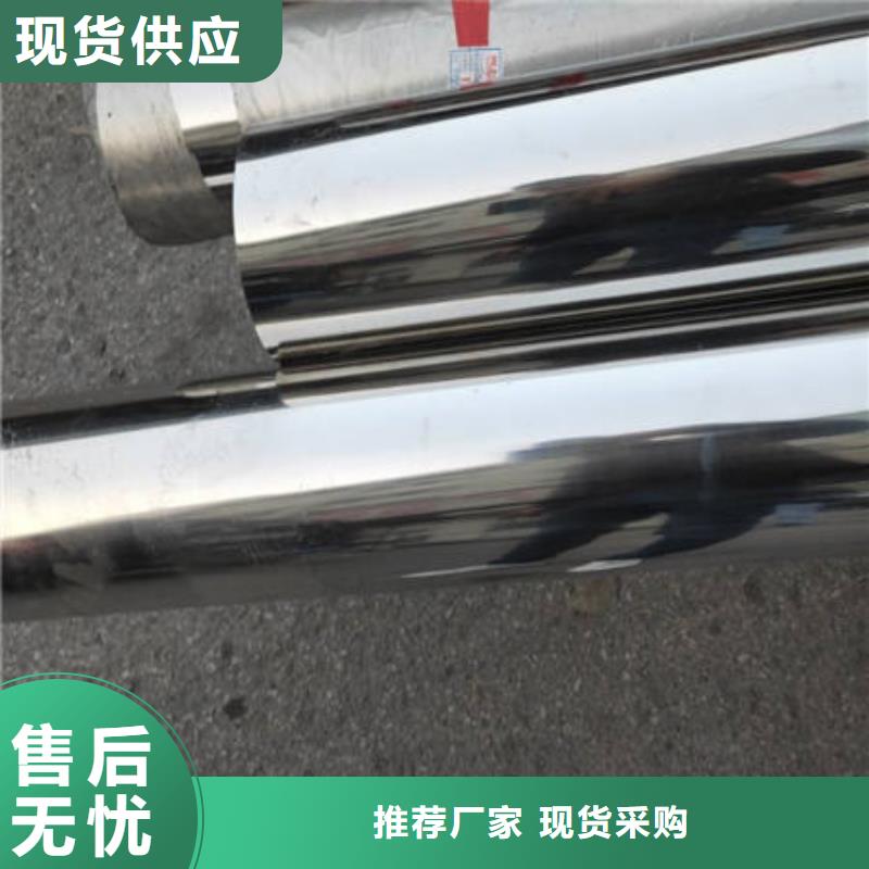 不銹鋼裝飾管不銹鋼鏡面管對質(zhì)量負責