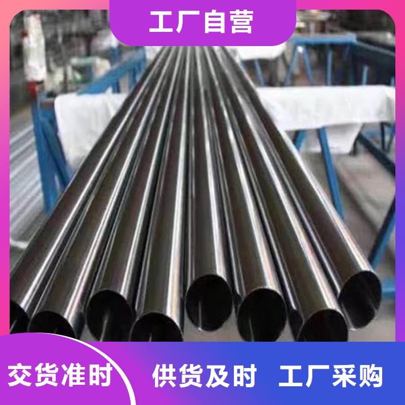 不銹鋼裝飾管_不銹鋼鏡面管經(jīng)驗(yàn)豐富質(zhì)量放心
