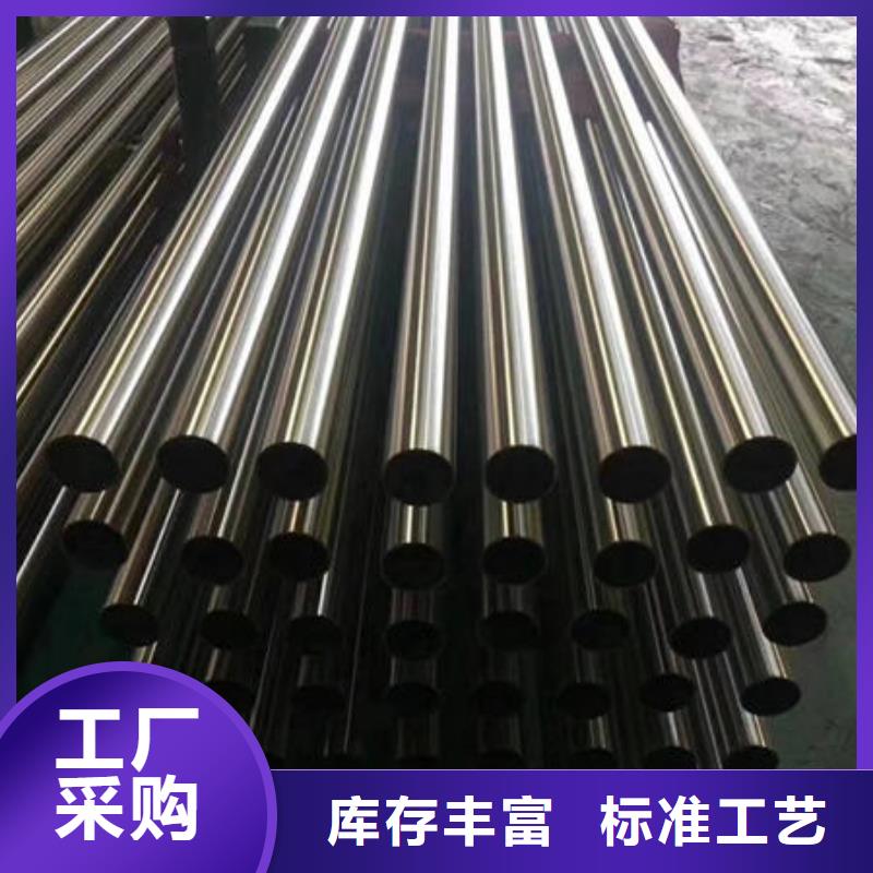 不銹鋼裝飾管不銹鋼鏡面管對質(zhì)量負責