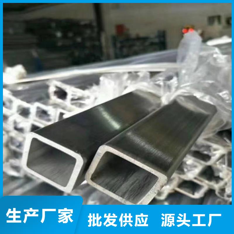 不銹鋼裝飾管-不銹鋼卷誠(chéng)信商家