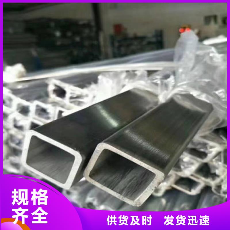 不銹鋼裝飾管不銹鋼鏡面管對質(zhì)量負責