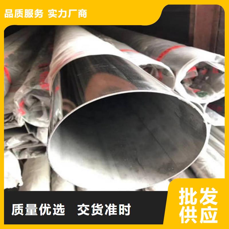 不銹鋼裝飾管不銹鋼鏡面管對質(zhì)量負責