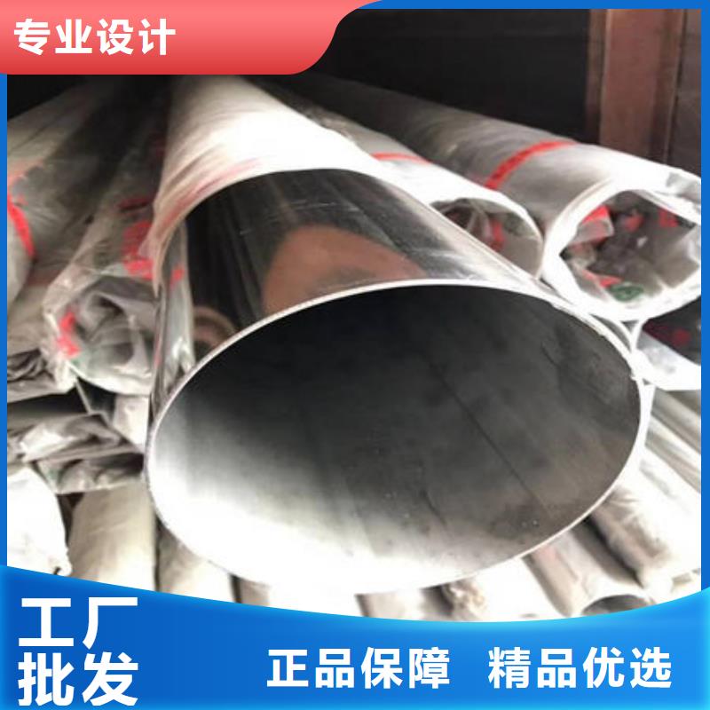 不銹鋼裝飾管-不銹鋼卷誠信商家