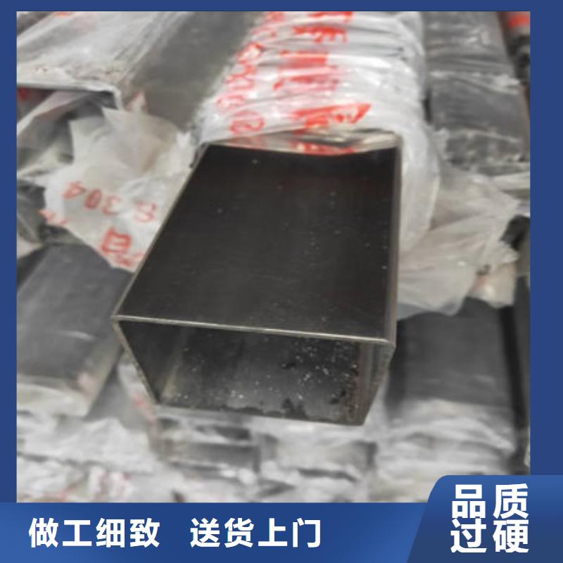 不銹鋼裝飾管-不銹鋼卷誠(chéng)信商家