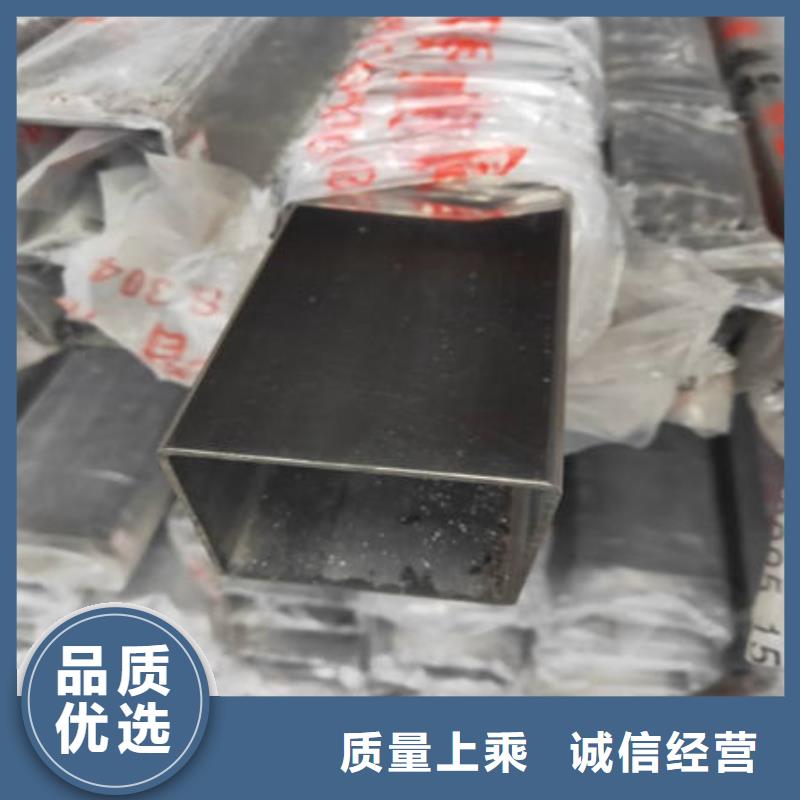 不銹鋼裝飾管-不銹鋼卷誠信商家