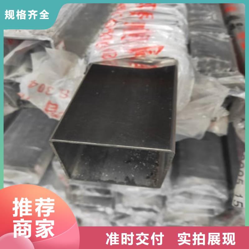 不銹鋼裝飾管-不銹鋼卷誠信商家