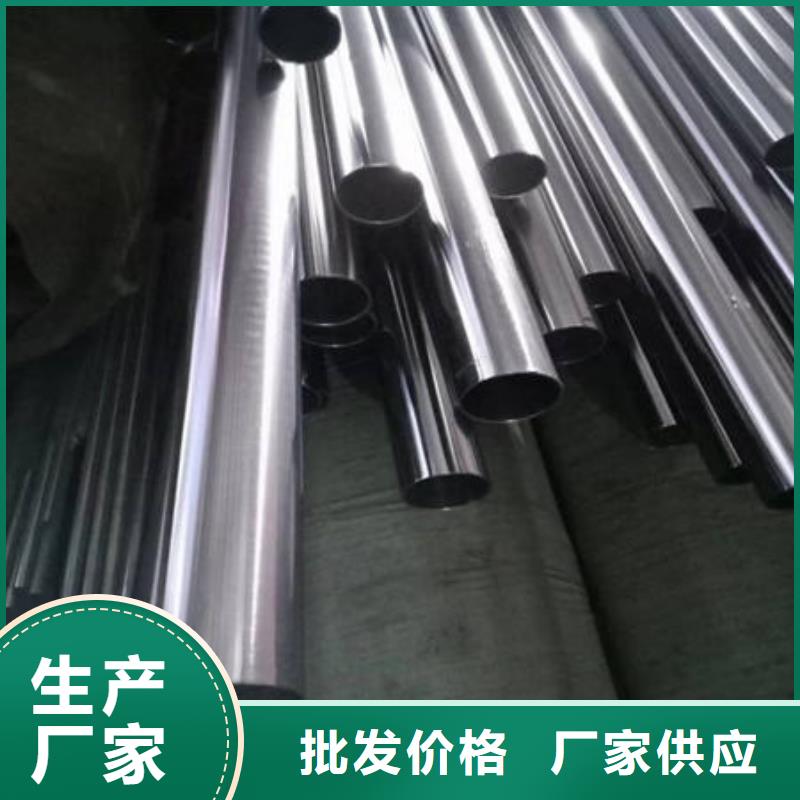 不銹鋼裝飾管不銹鋼鏡面管對質(zhì)量負責